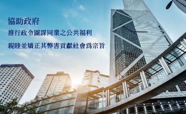 台北市當舖商業同業公會